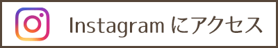 Instagramにアクセス